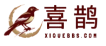 喜鹊